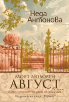 Корица