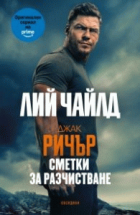 Корица