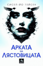 Корица