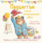 Корица