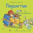 Корица