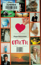 Корица