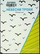Корица