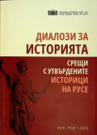 Корица