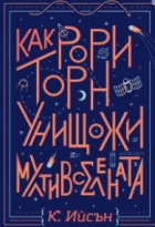 Корица