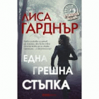 Корица