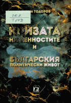 Корица