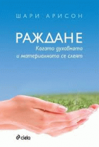 Корица