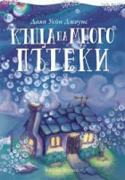 Корица