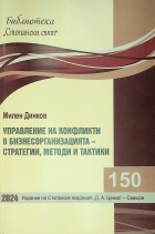 Корица