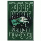 Корица