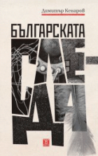 Корица