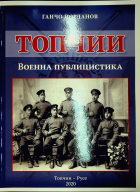 Корица