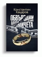 Корица