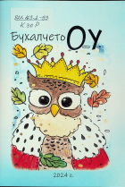 Корица