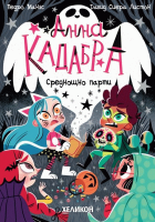 Корица