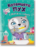 Корица