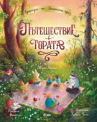 Корица