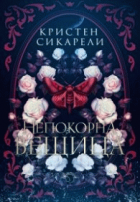 Корица