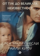 Корица
