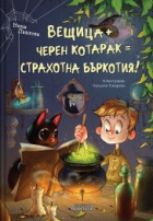 Корица