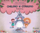 Корица