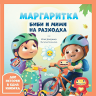 Корица