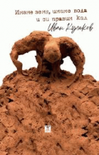 Корица