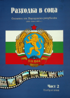 Корица