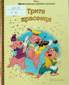 Корица