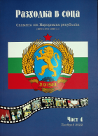 Корица