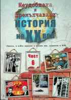 Корица