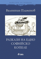 Корица