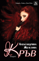 Корица