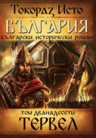 Корица