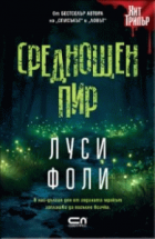 Корица