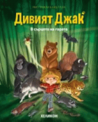 Корица