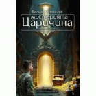 Корица
