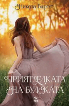 Корица