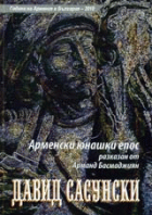 Корица