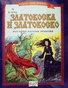Корица