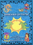 Корица