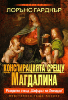 Корица