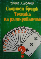 Корица