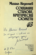 Корица