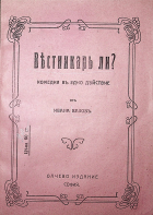 Корица