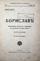 Корица