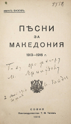 Корица