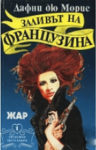 Корица