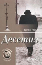Корица
